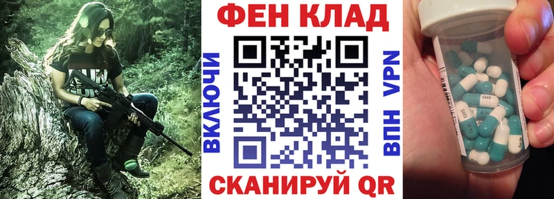 АМФ Розовый  Купить  Советский 