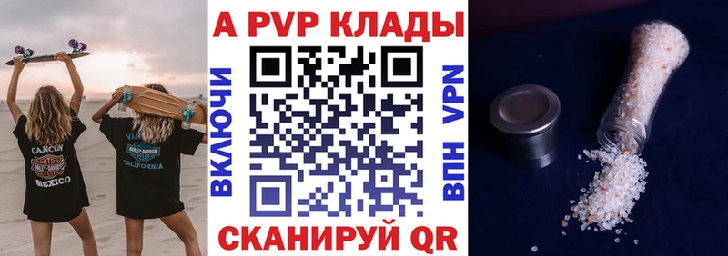 А ПВП СК  Купить  Советский 