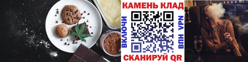 Еда ТГК марихуана Купить где Советский