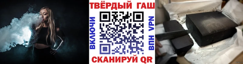 Купить закладки  Советский  Гашиш гарик 