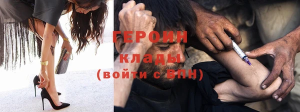 кокаин перу Нефтекумск
