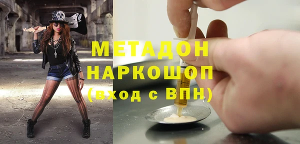 гидропоника Нефтегорск