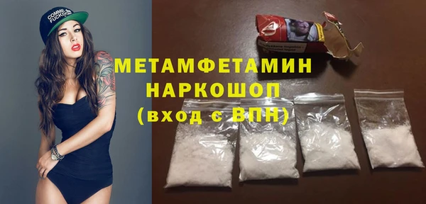 MESCALINE Нея