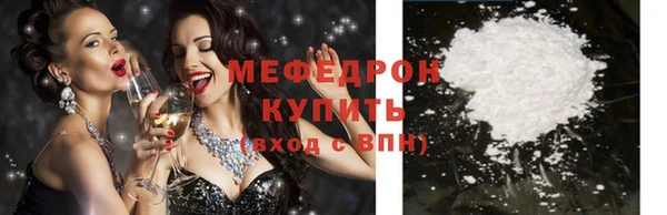 кокаин перу Нефтекумск