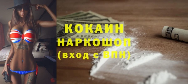 кокаин перу Нефтекумск