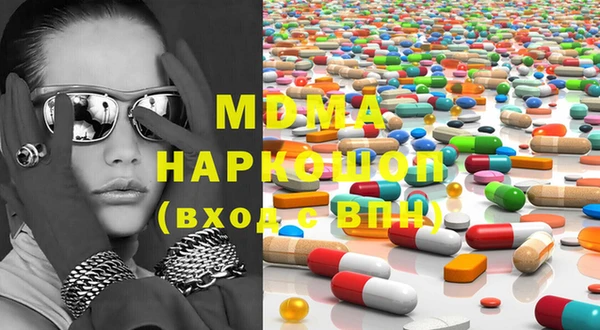 MESCALINE Нея