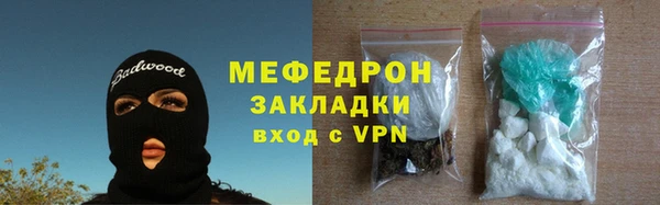 кокаин перу Нефтекумск