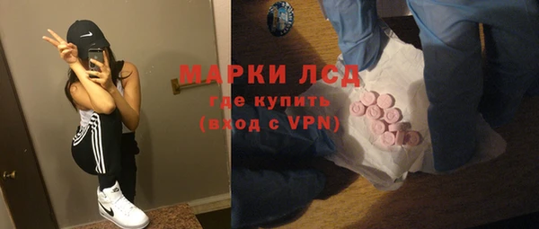 гидропоника Нефтегорск