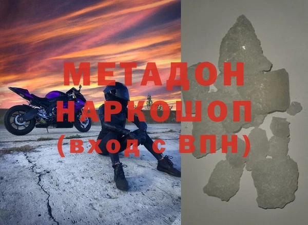 кокаин перу Нефтекумск