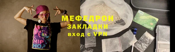 MESCALINE Нея
