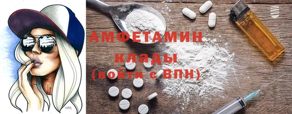 кокаин перу Нефтекумск