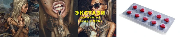 MESCALINE Нея