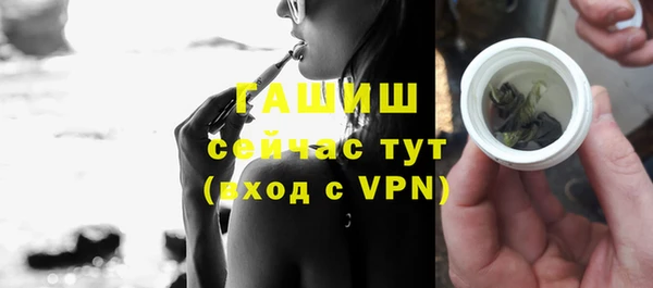гидропоника Нефтегорск