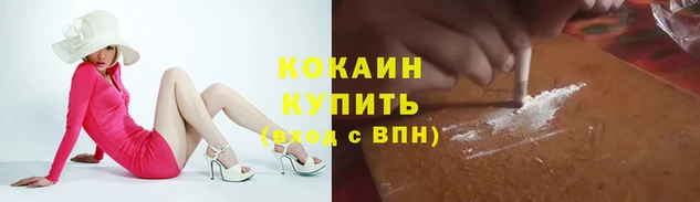 MESCALINE Нея