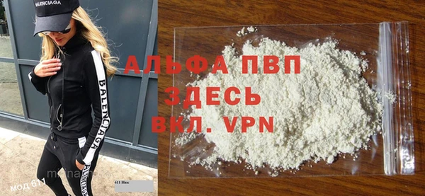 гидропоника Нефтегорск