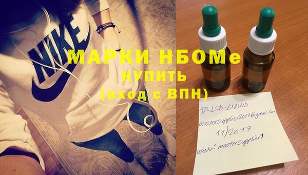 гидропоника Нефтегорск