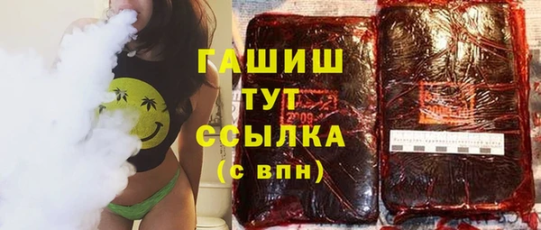 кокаин перу Нефтекумск