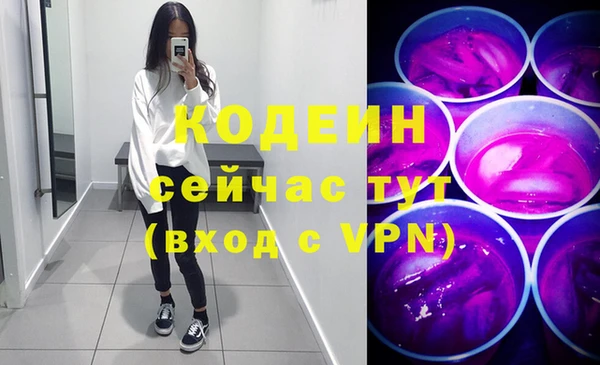 MESCALINE Нея