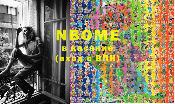 MESCALINE Нея