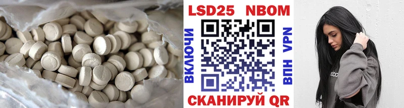 Купить где  Советский  LSD-25 экстази ecstasy 