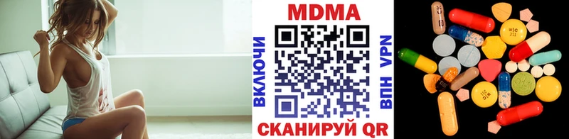 MDMA Molly  Купить  Советский 
