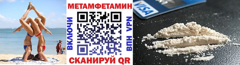 Купить закладки  Советский  МЕТАМФЕТАМИН витя 