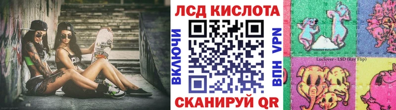 Наркотические марки 1500мкг  Купить где  Советский 