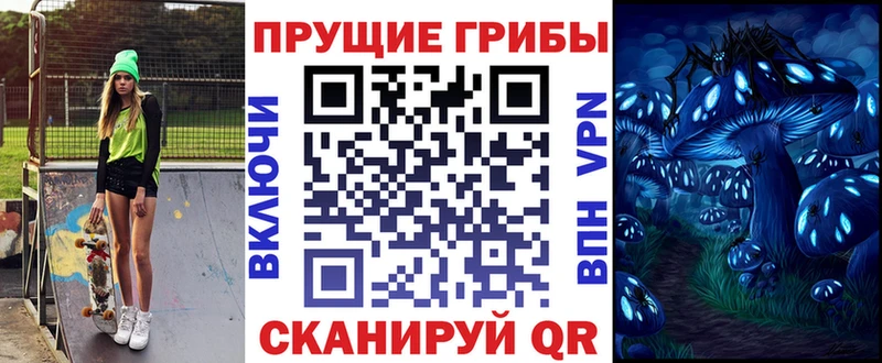 Купить  Советский  Псилоцибиновые грибы Magic Shrooms 